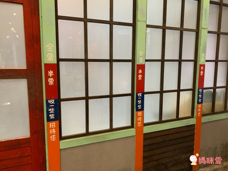 溪頭妖怪村主題飯店｜一年期履約住宿券