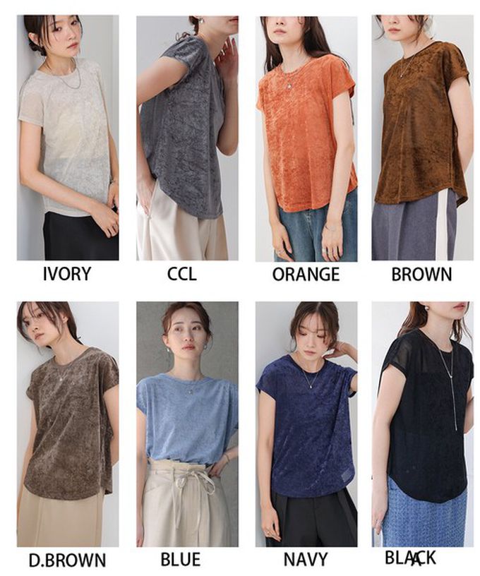 日本 Bab - 微透輕盈天鵝絨法式袖上衣-炭灰 (M)