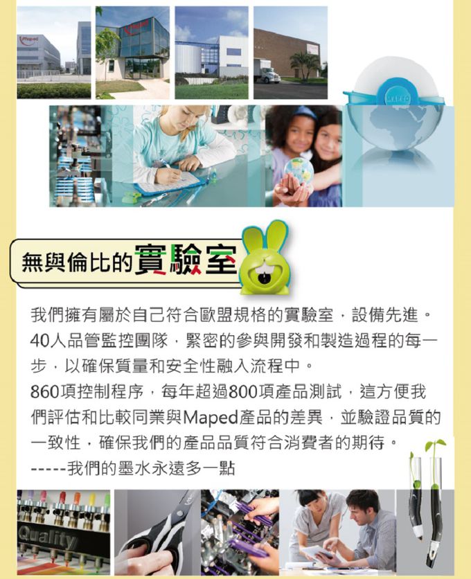 法國Maped - 彩虹胖粉筆6色-190g