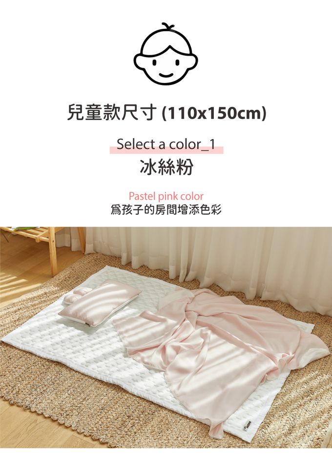 韓國 Hello HiZoo - 3D透氣雙面涼感被/透氣被/冷氣被-兒童款(薄荷綠)