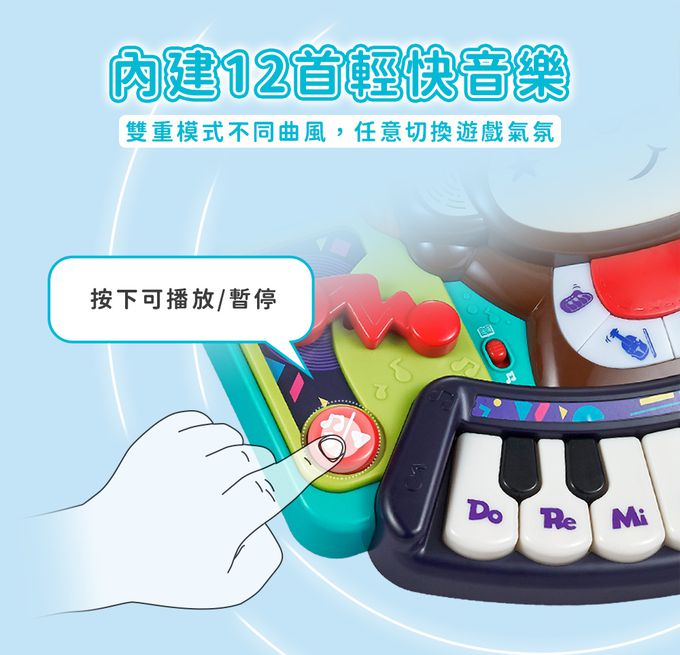 HolaLand匯樂電子琴玩具