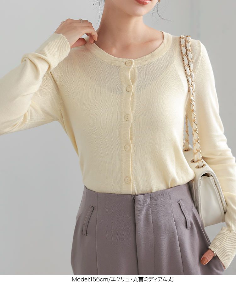 日本 Kobe Lettuce - 可機洗 柔軟舒適薄針織外套-煙燻藍