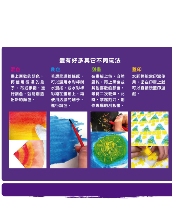 英國Little Brian - 洗澡專用水彩棒