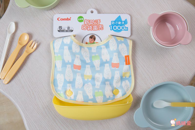 媽咪餵飯神器♡【日本 Combi】離乳餐具、圍兜！