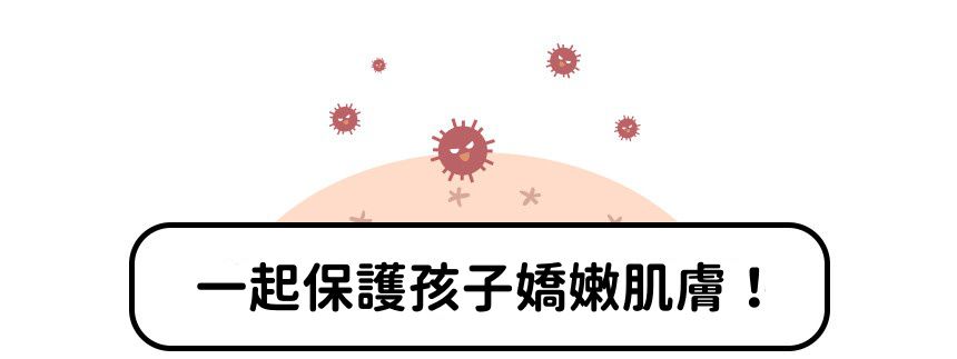 韓國 Pink Princess - 天然植物成份兒童專用潔顏慕斯(150ml)-通過無刺激檢測