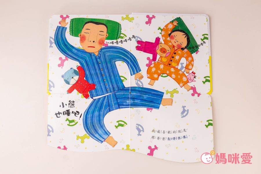 全年最優惠↘【甜心書】韓國新手爸媽都買這一套