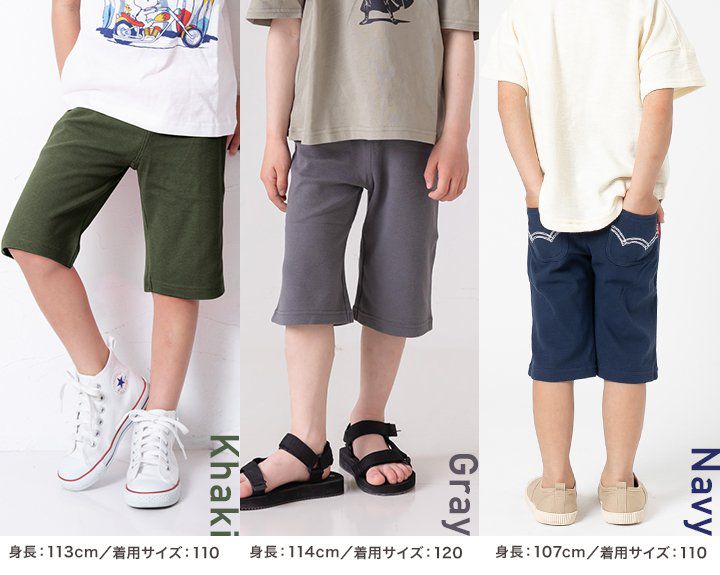 日本 Chil2 - [熱銷]EDWIN聯名 彈力短褲-皇室藍