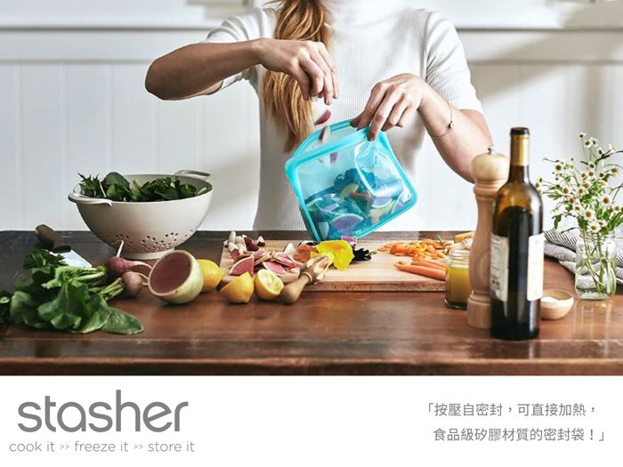 美國 Stasher - 食品級白金矽膠密封食物袋-站站型-湖水藍 (1656ml)