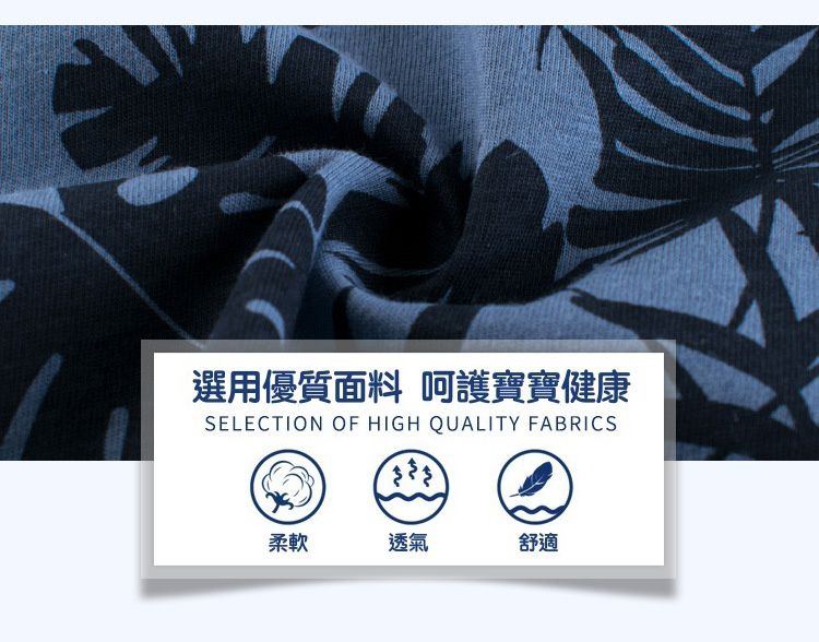 短袖棉T-熱帶葉片紋-藍色