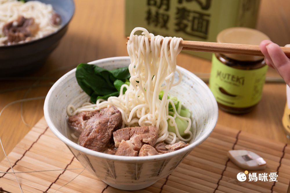 台北知名無敵餐廳出品！鹽麴清燉牛肉麵、柚子胡椒豬肉麵