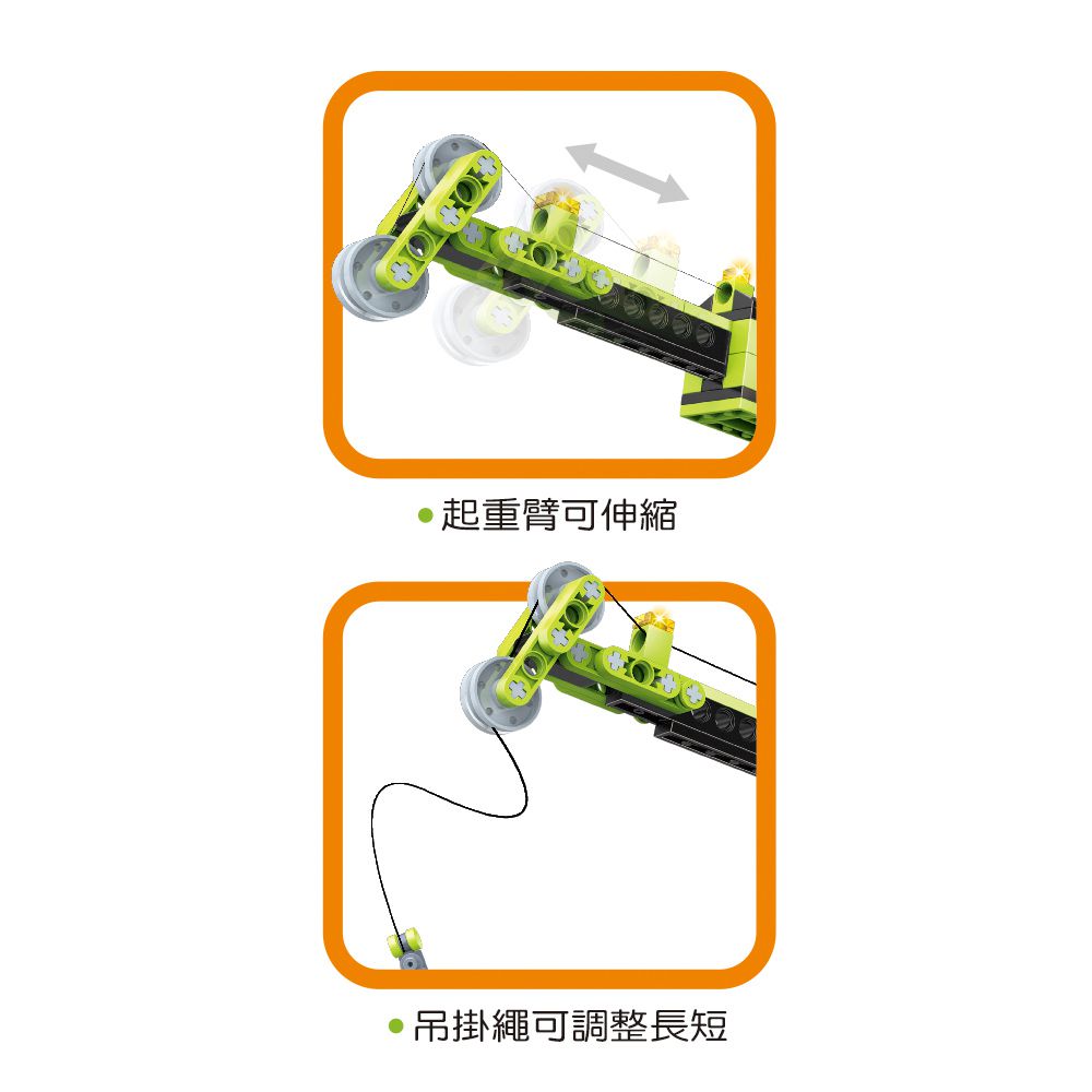 世一文化 - 全路面起重機積木組(約481pcs)