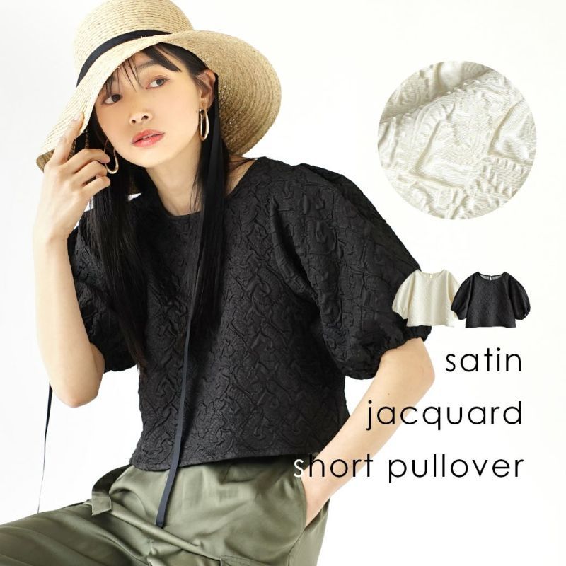 日本 zootie - 優雅歐風壓紋泡泡短袖上衣-象牙杏