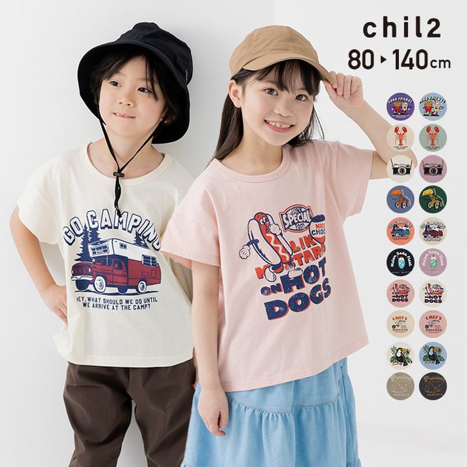 日本 Chil2 - 100%棉 定番印花短袖上衣-薯條好朋友-淺藍