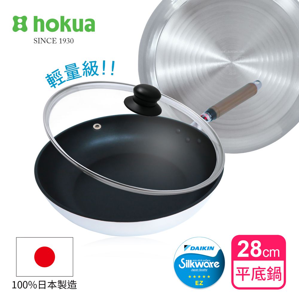 日本製SenLenFan洗鍊粉絲版輕量不沾平底鍋28cm(含蓋)可用金屬鏟