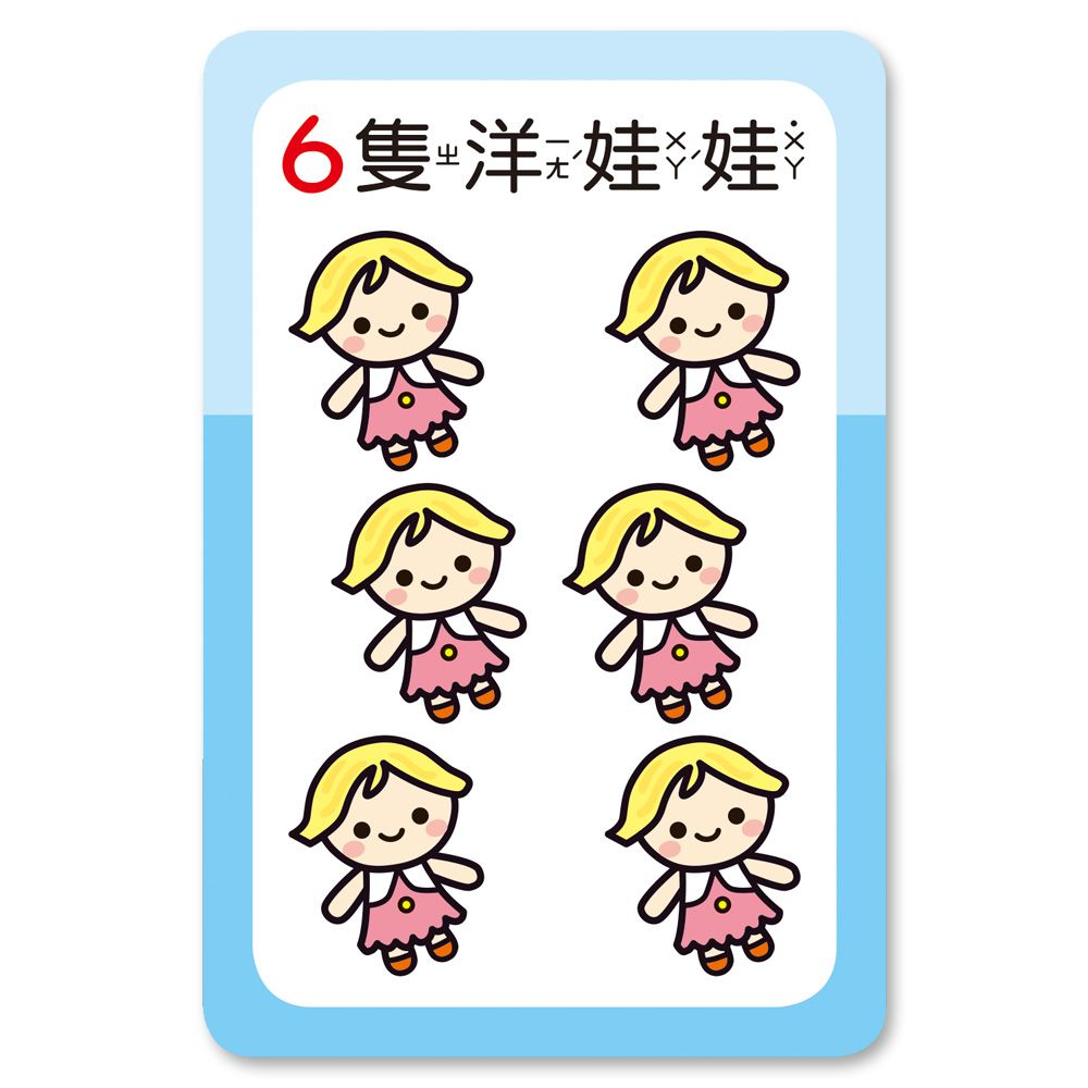 數數1～100學習卡