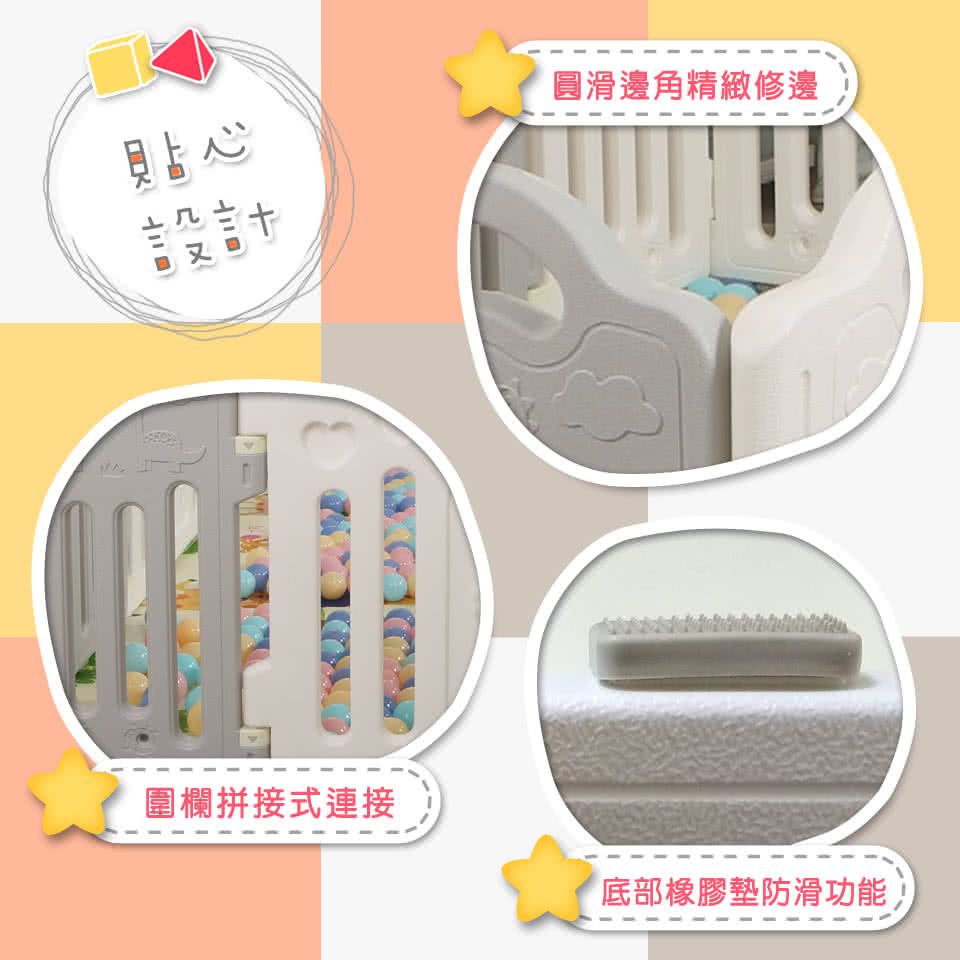 Kikimmy - 12+2片裝加重版安全圍欄組(超值14片裝)-166x163x65.5cm