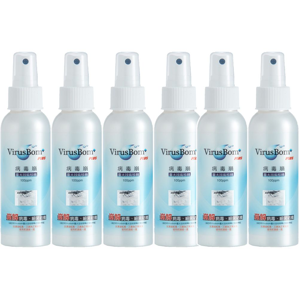 病毒崩 VirusBom - 100ppm 噴劑 (100ml)-6 入團購組