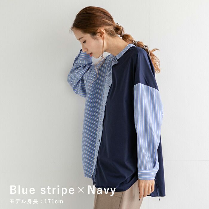 日本 ihuu - 側抽繩條紋撞色長袖襯衫-奶茶