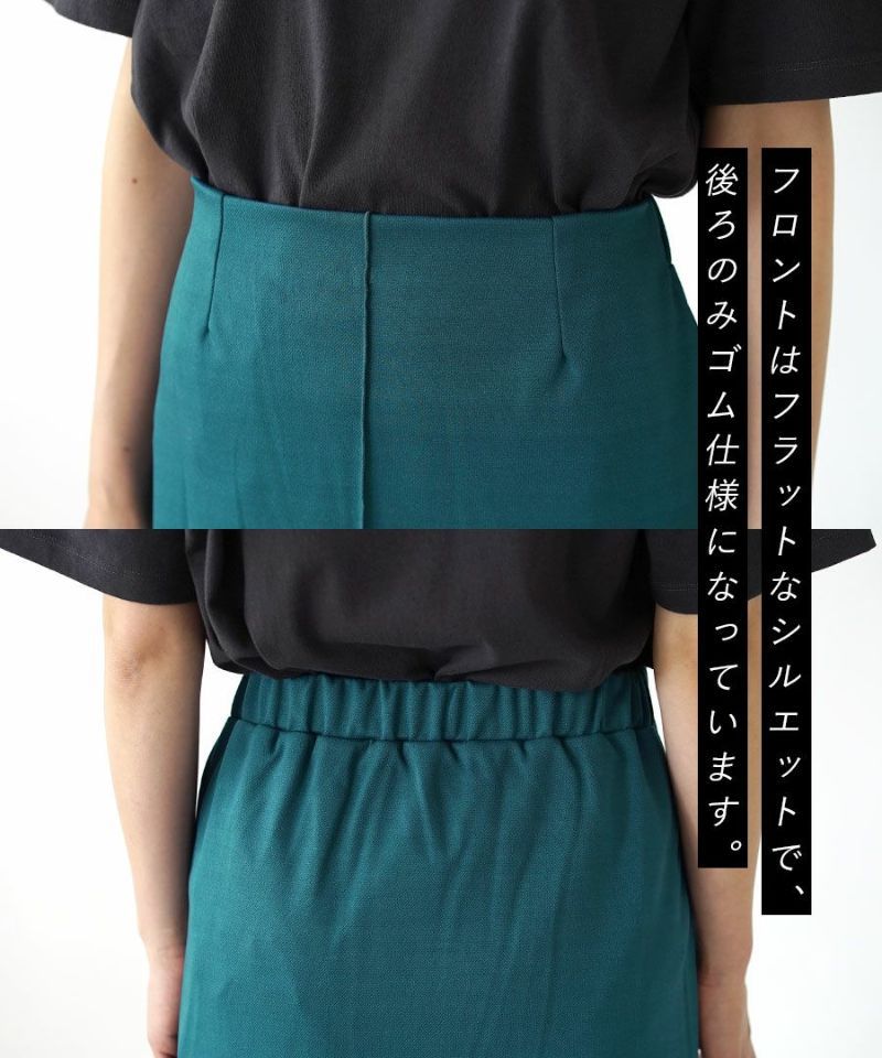 日本 zootie - 前開衩彈性修身鉛筆裙-米杏