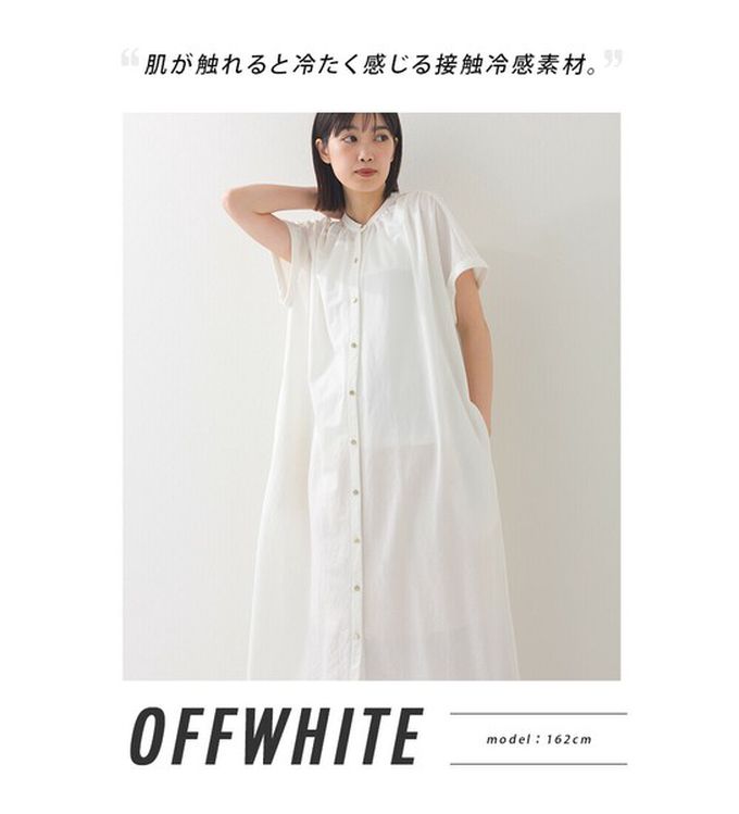 日本 OMNES - 接觸涼感 氣質金釦襯衫式短袖洋裝-明亮黃