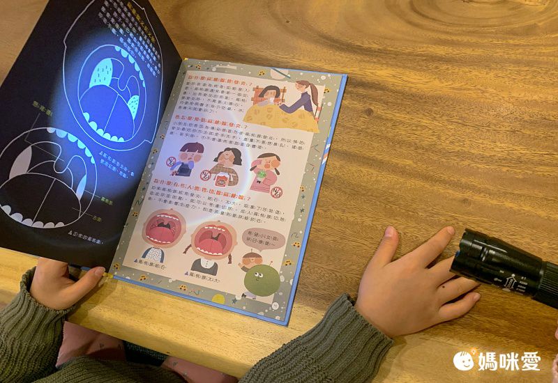 康軒文教事業 - 嘎嘎的光照書-2本一套