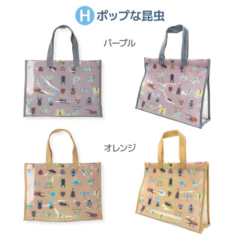 日本 ZOOLAND - 防水PVC手提袋/游泳包-F鯨鯊兄弟-深藍 (25x34x11cm)