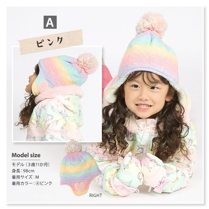 日本 ZOOLAND - 夢幻蓋耳針織保暖毛帽-草莓-粉紅