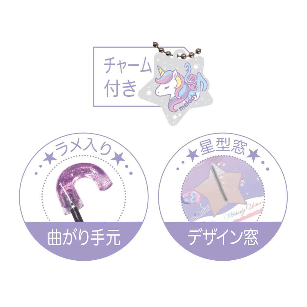 日本中谷 - 輕量透明窗兒童雨傘/折疊傘-氣球音符-粉紫 (50cm(身高115-125cm))