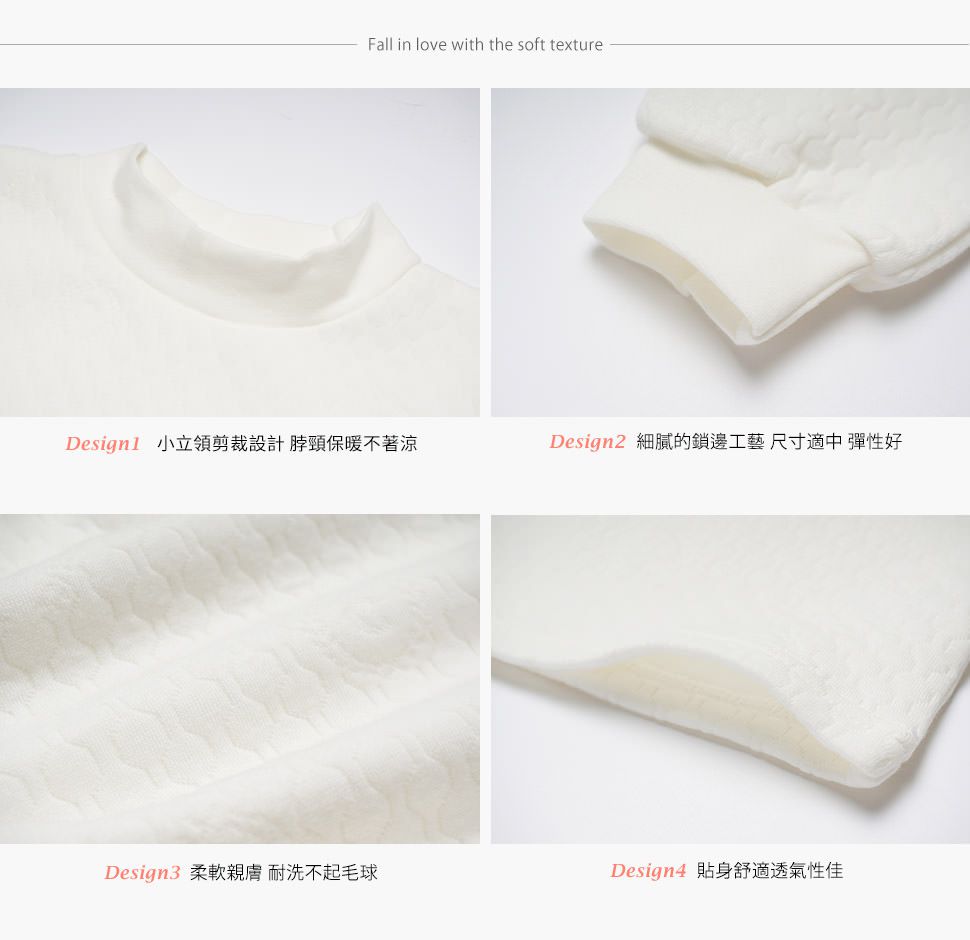 Annypepe - 兒童純棉舒暖三層立領長袖衛生內衣-米白 (90-150cm)