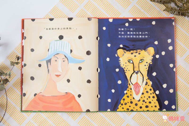 親子感情UP ❤【爸爸再一次 / 幽默動物繪本】優惠69折起★