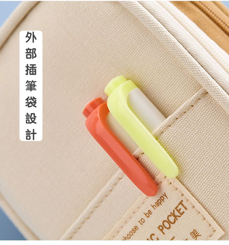 大容量可擴張鉛筆袋-淺藍色X米色