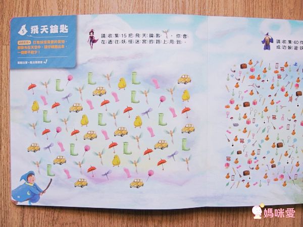 【親子天下】最火熱新書❤跟著小劉醫師，來玩性教育翻翻書 / 王宏哲全圖解教養的真相