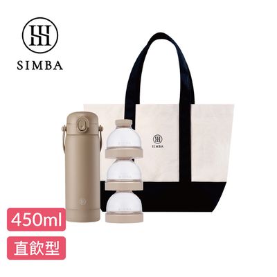 Simba 小獅王辛巴 - TEENYLITE隨行泡奶神器組-焙茶-直飲款450ml