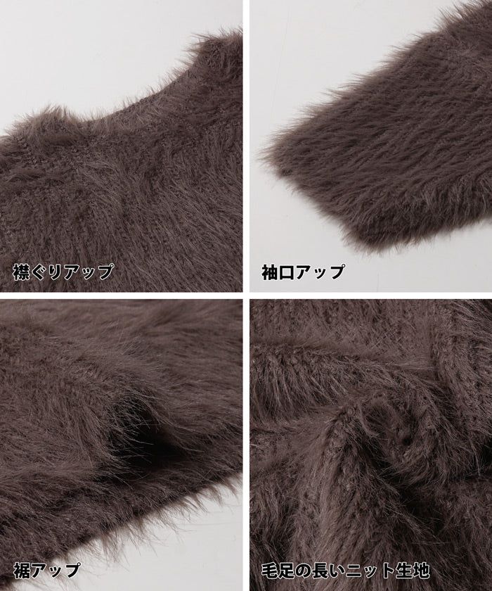 日本 COCA - 時尚短絨圓領針織毛衣-孩子-咖啡