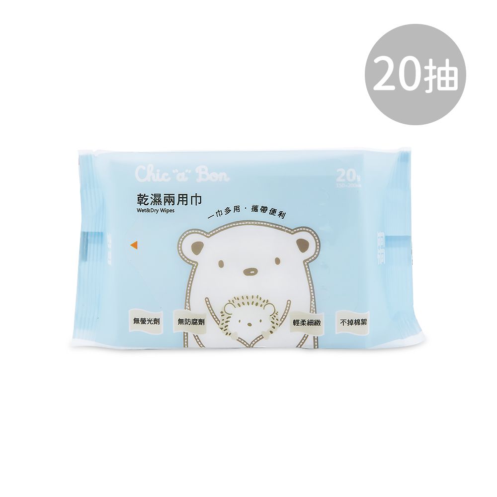 乾濕兩用巾-20抽24包