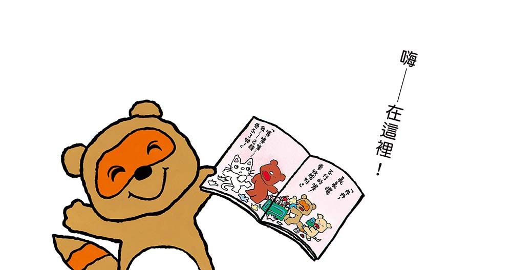 丹丹好習慣養成禮盒（共六冊+好習慣養成卡）