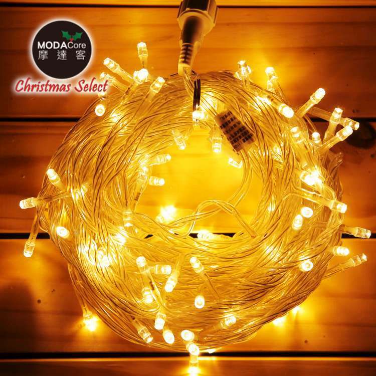 MODACore 摩達客 - 100燈LED燈串聖誕燈樹燈串 (暖白光透明線)(附IC控制器)高亮度省電