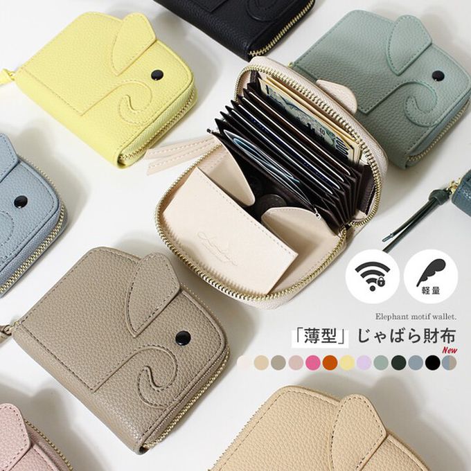 日本 LIZDAYS - 童趣大象高收納力輕巧短夾-防盜設計-灰紫