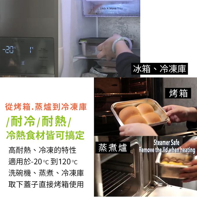 Lexngo - 不銹鋼保鮮盒600ml