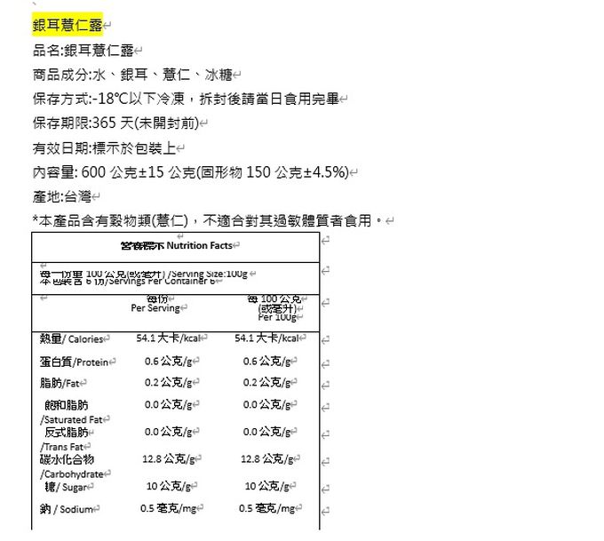 名廚美饌 - 【年菜預購】東北酸白菜饗宴6件組-出貨區間：2023/01/03~2023/01/06