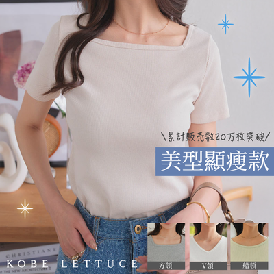 『神』級美型領♡【Kobe Lettuce】日本神戶美人～千金風小姐姐系高評價品牌