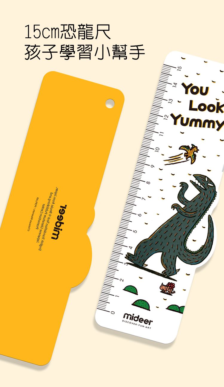 MiDeer - 兒童筆袋-甲龍寶寶(大)