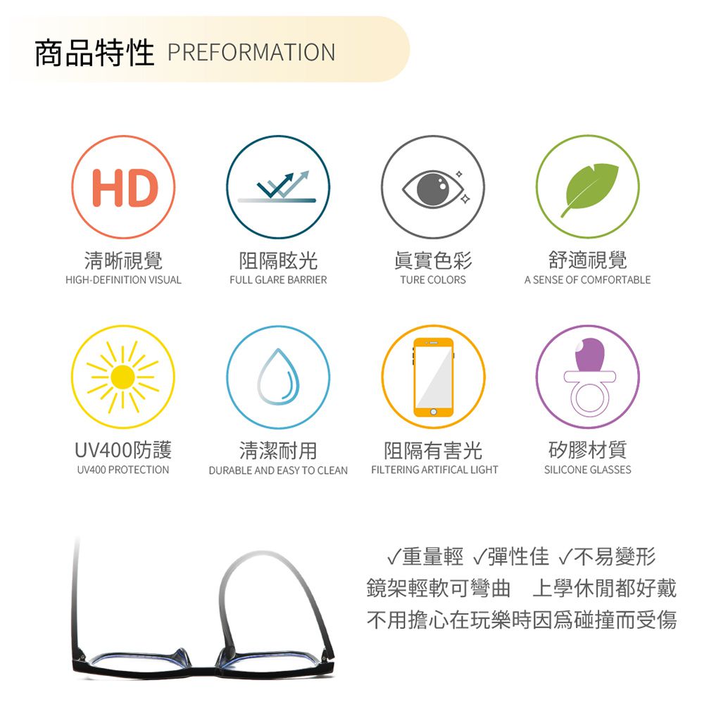 ALEGANT - 水母粉兒童專用輕量矽膠彈性圓框UV400濾藍光眼鏡