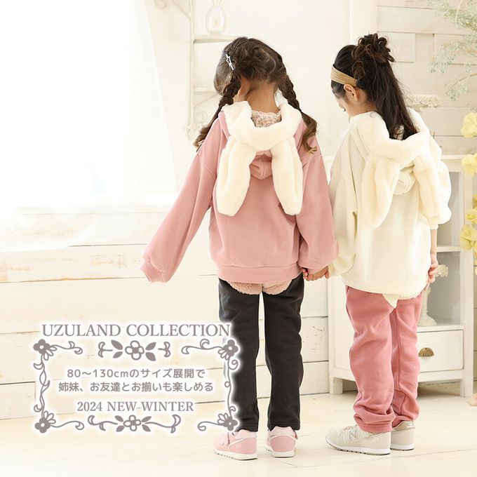 日本 ZOOLAND - 俏皮兔子絨毛耳朵內刷毛休閒外套-白