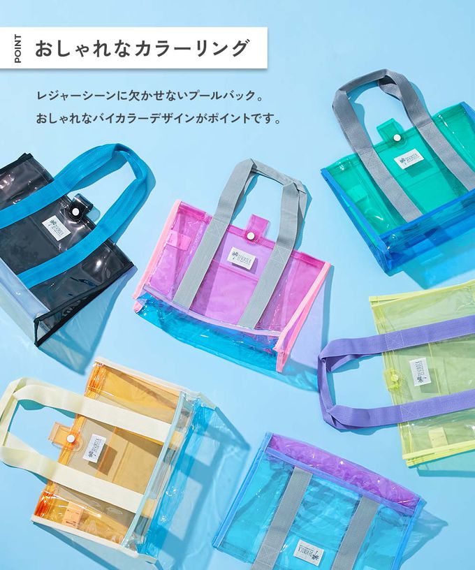 日本 devirock - 果凍色系PVC游泳/玩水包-藍x黑