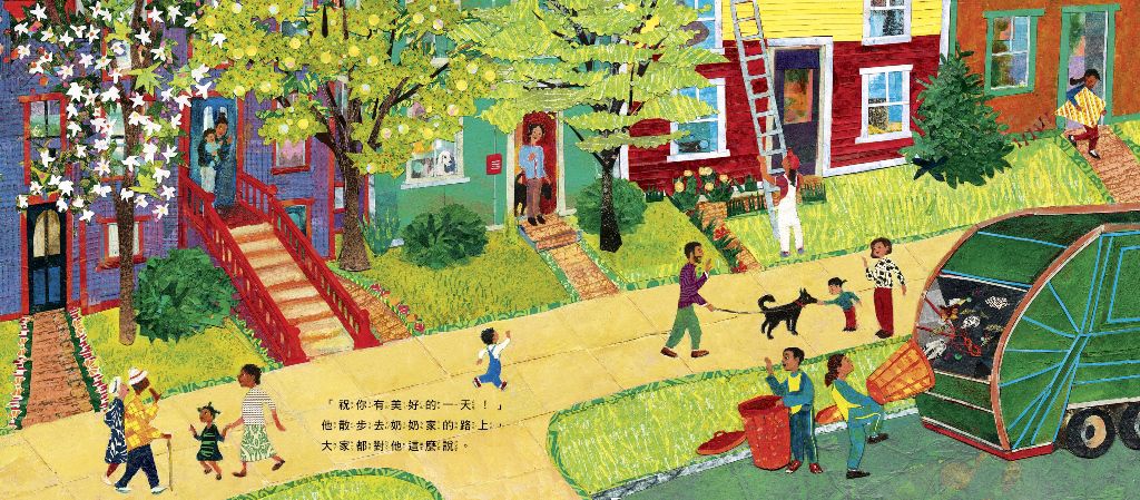 丹尼爾的美好一天