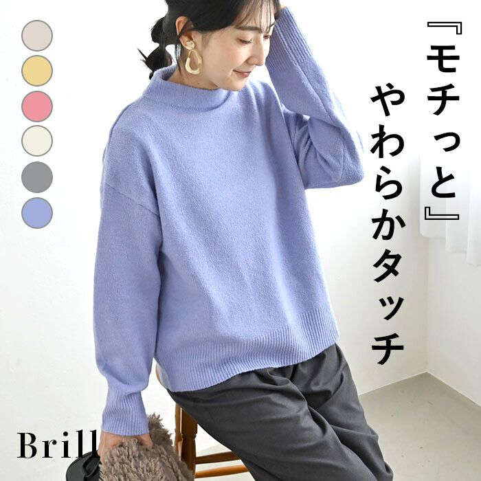 日本 ihuu - 柔軟舒膚小立領落肩毛衣-米杏