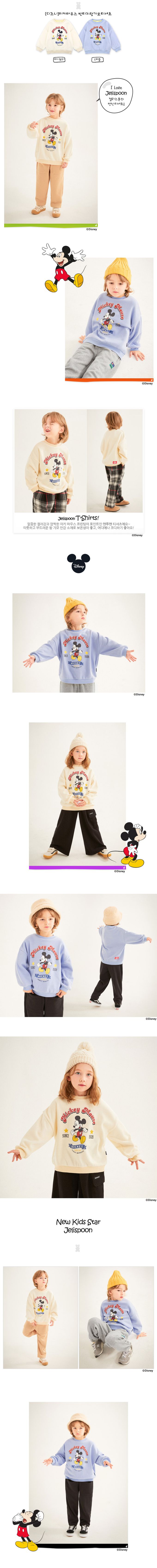 韓國 Jelispoon - (聯名款)卡通印花內刷毛大學T-象牙白