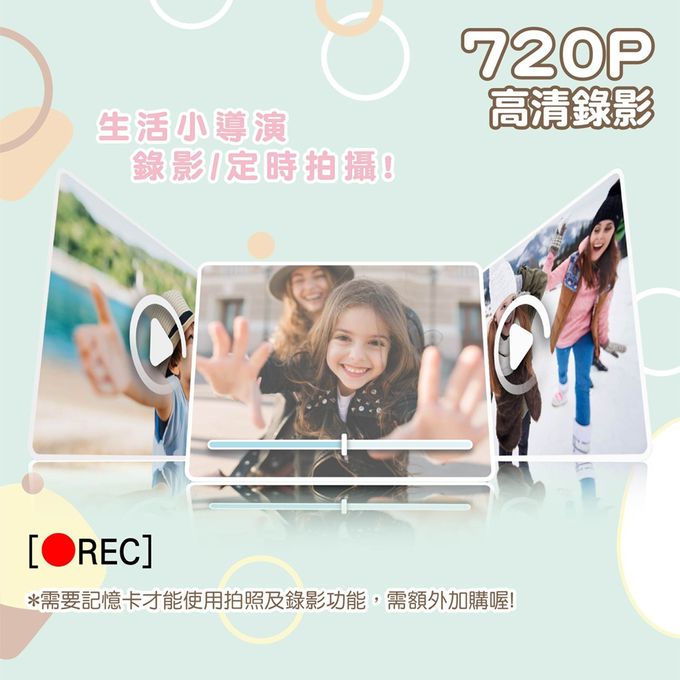 角落小夥伴 - 二代相機-粉橘 (單入)-58