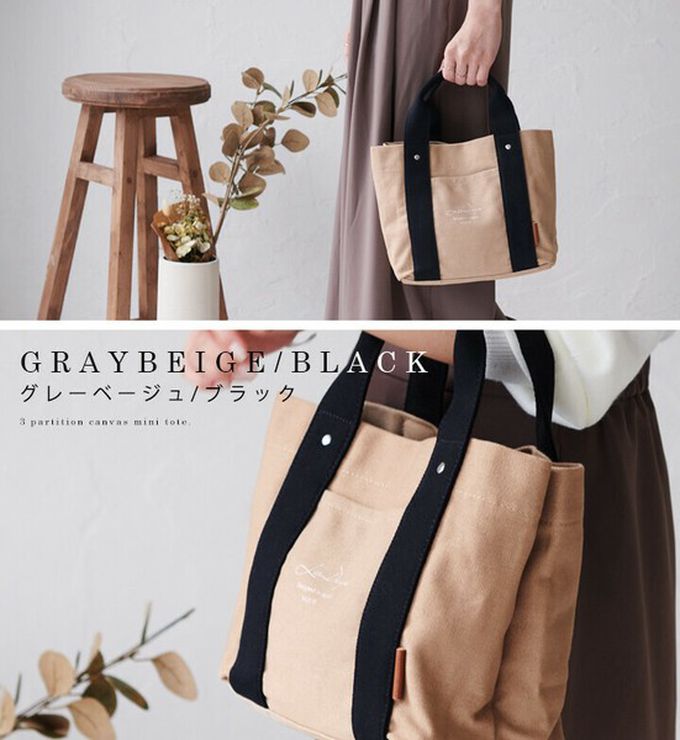 日本 LIZDAYS - [樂天No.1] 輕便分隔帆布托特包-撞色-淺灰x黑 (30x19x12.3cm)